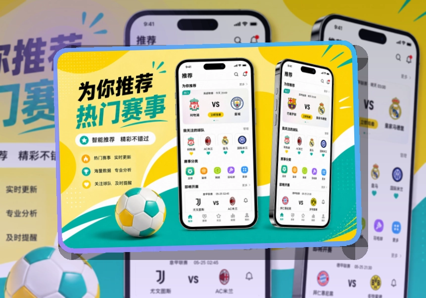 开云Google Play获取,双端下载路径清楚,查看路径不绕路
