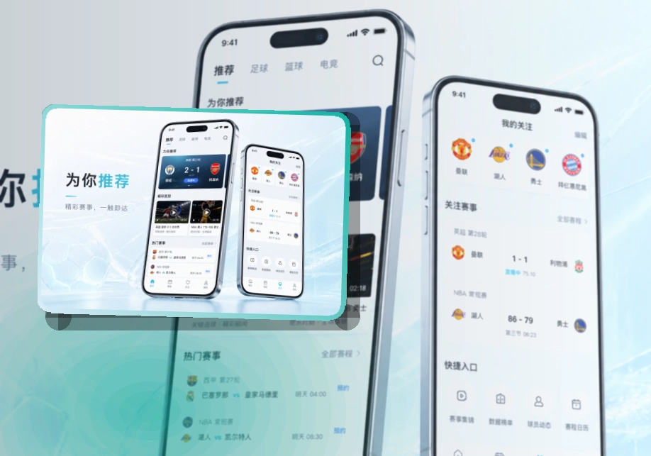 开云 App与网页版入口，体育资讯适合常用收藏 页面展示